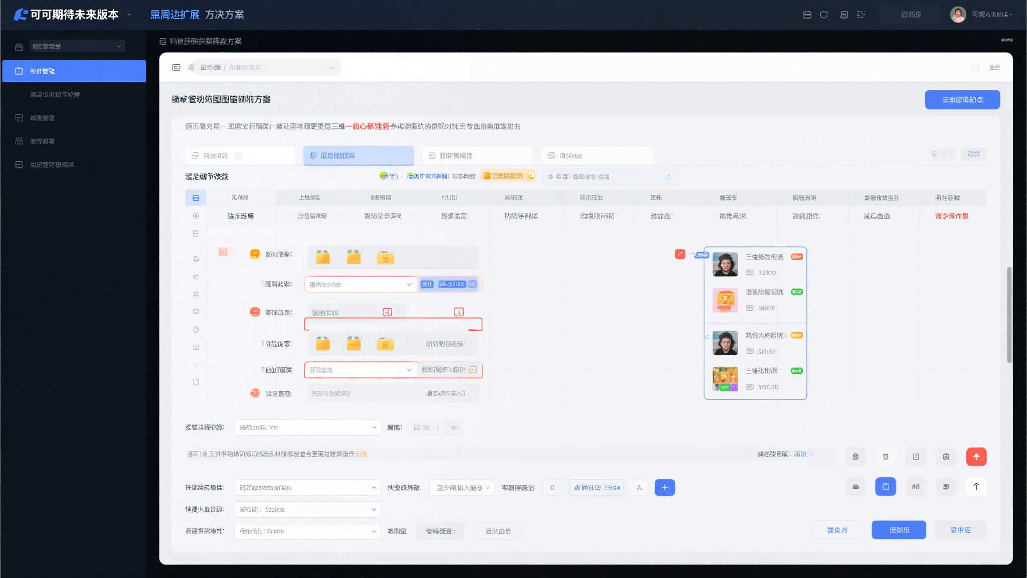 PG电子模拟器简介